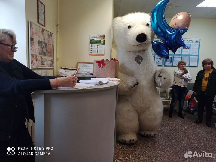 Поздравление Белого Мишки