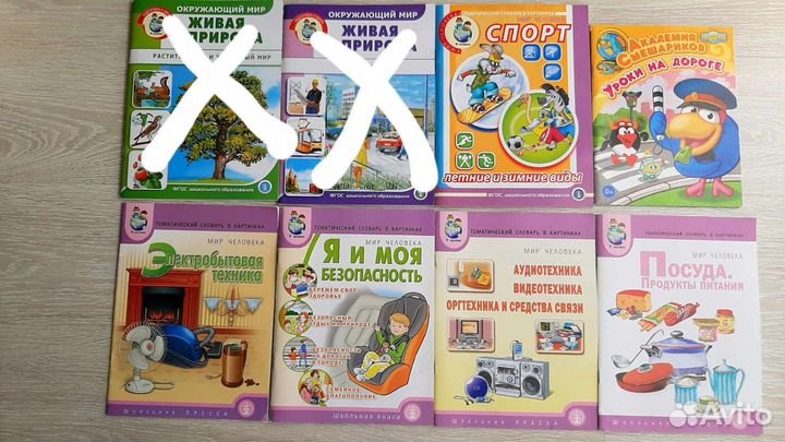 Книги и тетради детские развивающие новые