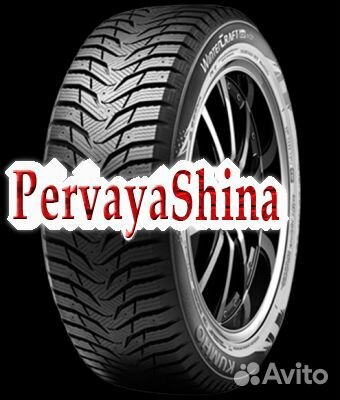 Kumho WinterCraft Ice WI31 195/55 R16