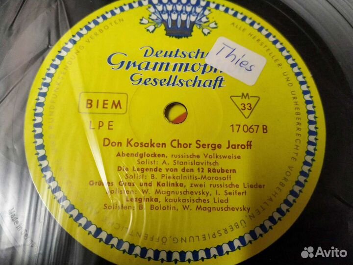 Винил пластинки 10 дюймов Паганини