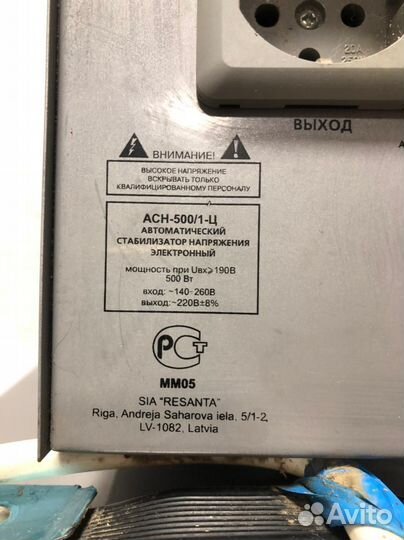 Стабилизатор напряжения