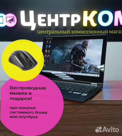 Сенсорный трансформер Lenovo i3 / 4GB + HDD 500GB