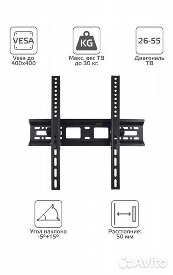 Кронштейн для телевизора