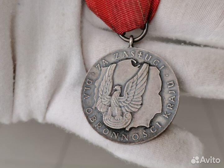 Медаль За заслуги в обороне 1971 - 1990 гг