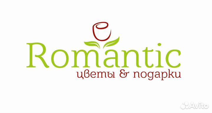 Флорист, помощник флориста, ночной флорист