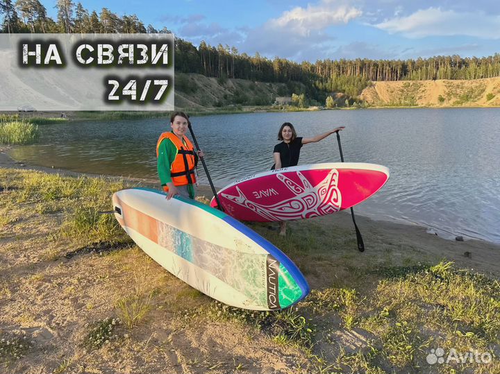 Sup board сап борд
