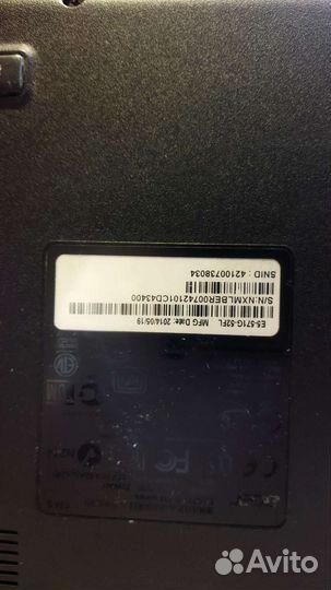 Acer Aspire E5-571G