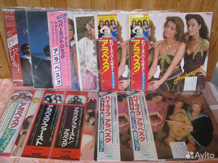 F.R. David, Arabesque, Stars On 45 LP винил