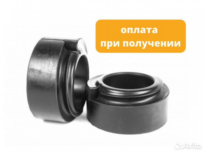 Проставки для клиренса Toyota Ractis