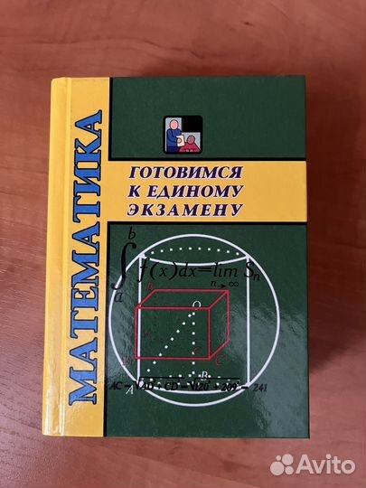 Книги для школы