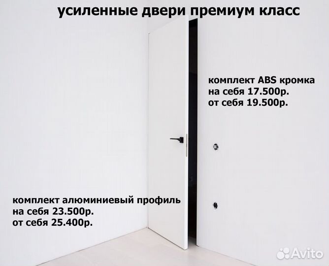 Дверь скрытого монтажа бод обои