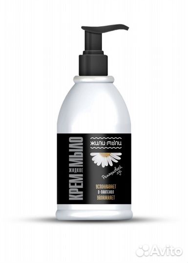 Бытовая химия оптом от производителя