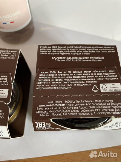 Крем для лица ив роше