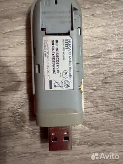 Модемы и роутеры