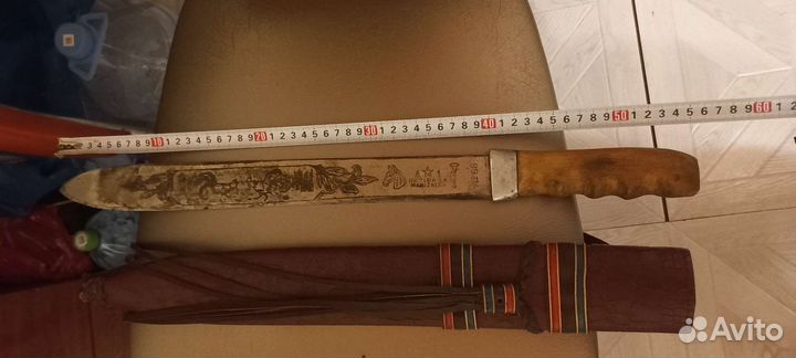 Мачете Антикварный Редкий