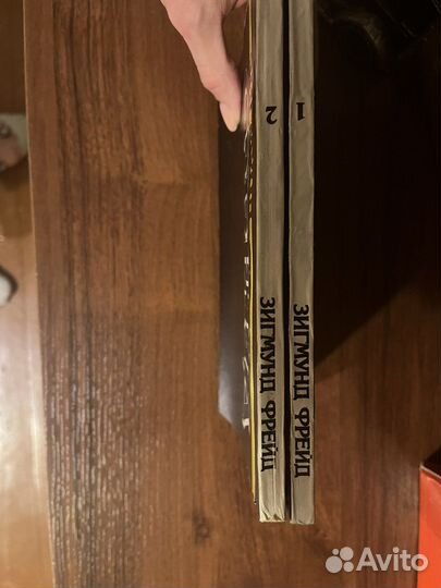 Зигмунд Фрейд