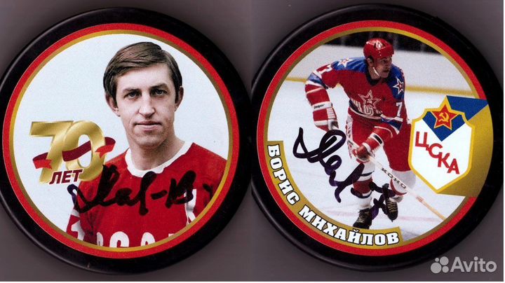 Шайба хоккейная с автографом