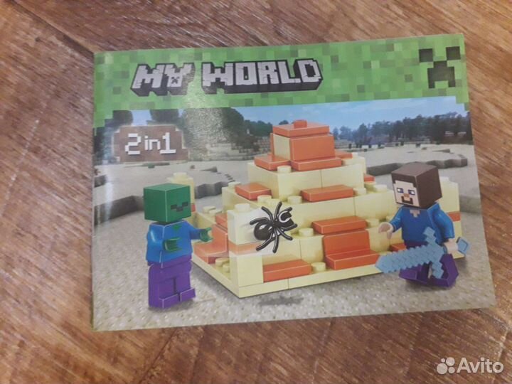 Lego майнкрафт