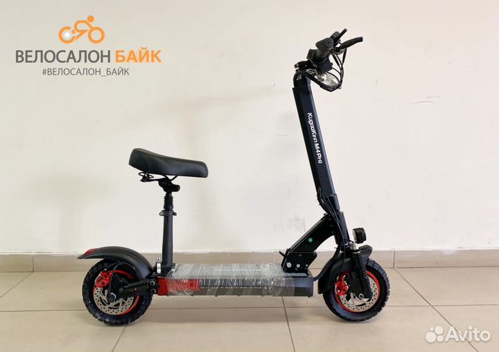 Электросамокат Kugoo Kirin M4 Pro (18ah) 2021