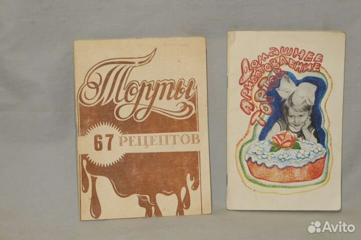 Подборка рецептов (брошюры)