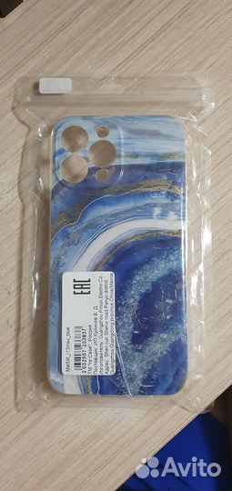 Чехол на iPhone 13 pro max прозрачный