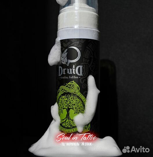 Очищающая пена Druid