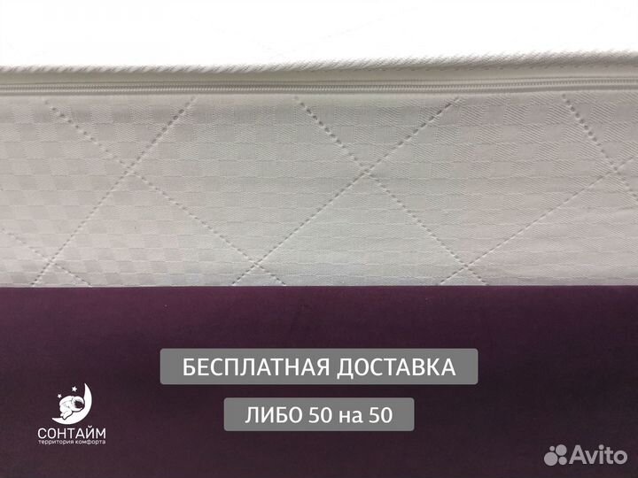 Матрас для любви хороший