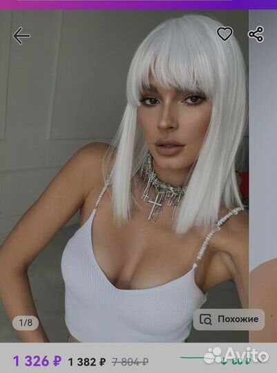 Парик каре с чёлкой блонд