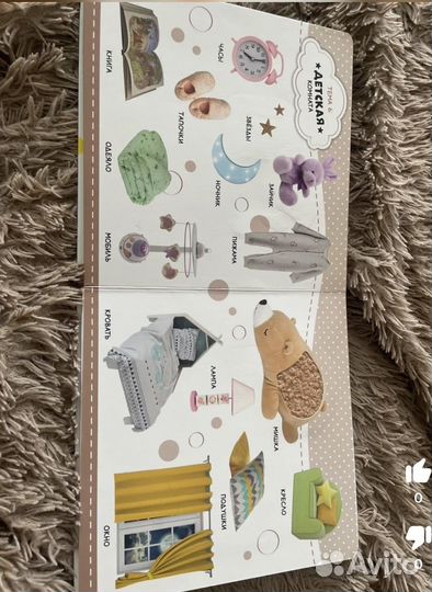 Развивающие книги для детей