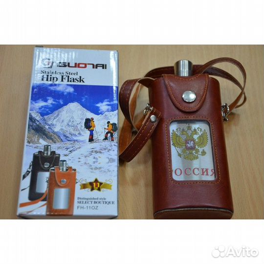 Фляжка туристическая пластиковая 1,9 л.Германия