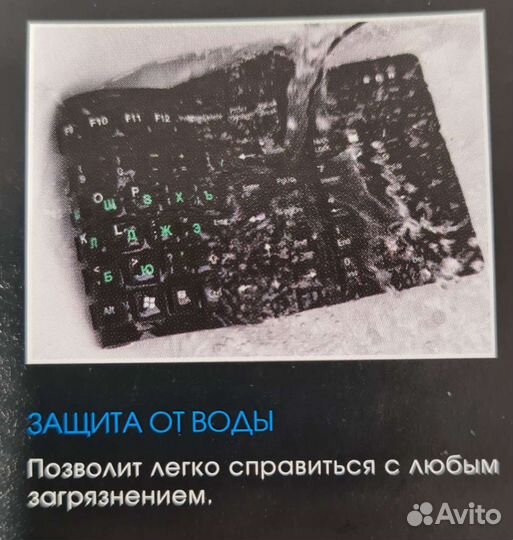 Гибкая клавиатура Dialog Flex