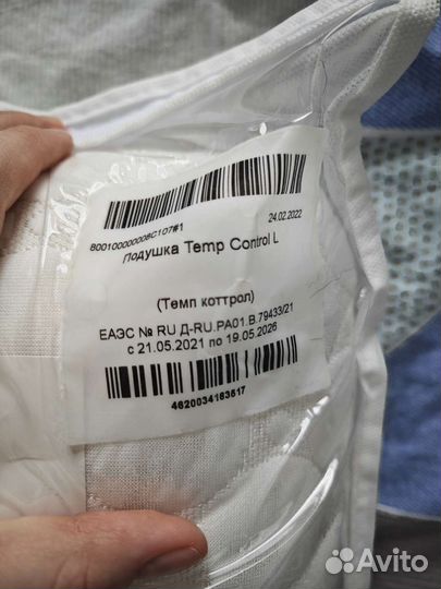 Подушка Askona Temp Control