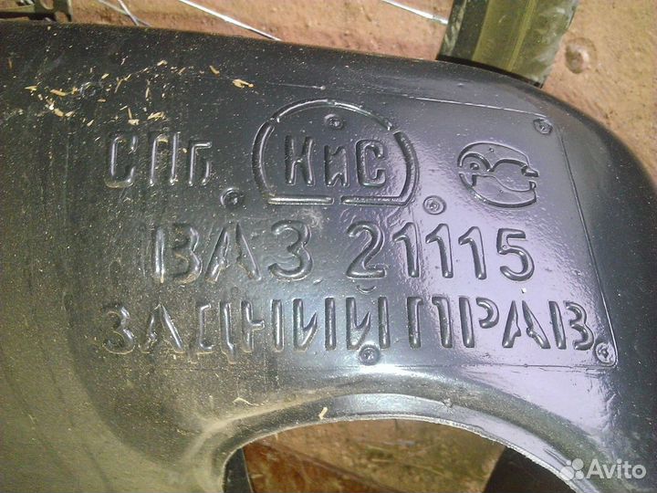 Подкрылки ваз 21115