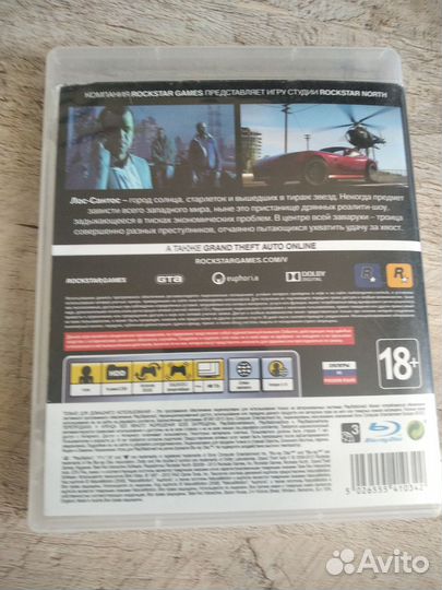 Grand theft auto 5 ps3