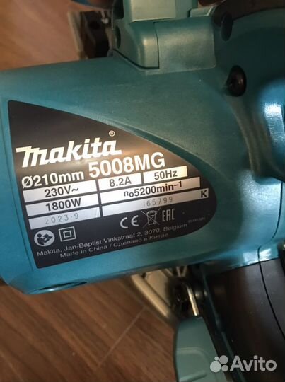 Дисковая пила Makita 5008mg