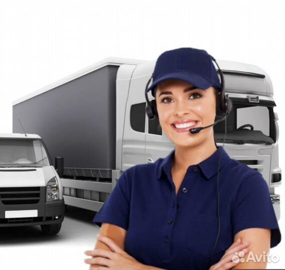 Диспетчер автомобильного транспорта