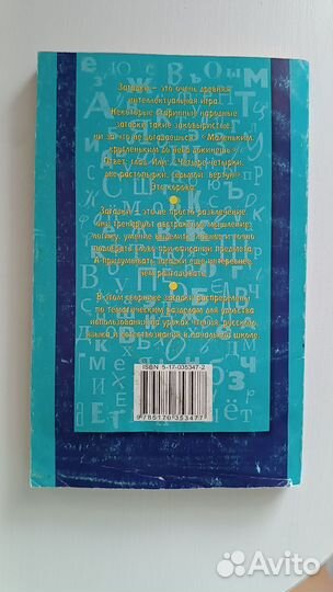 Учебная литература