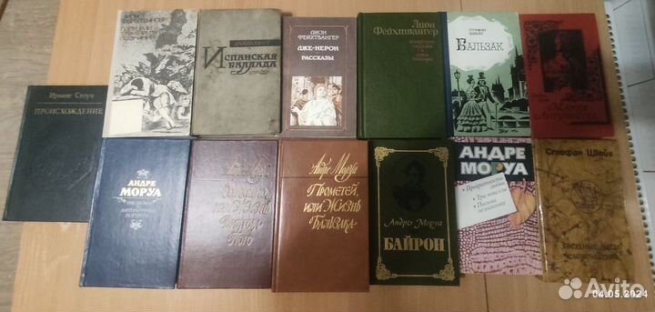 Книги Моруа, Стоуна, Фейхтвангера и Цвейга