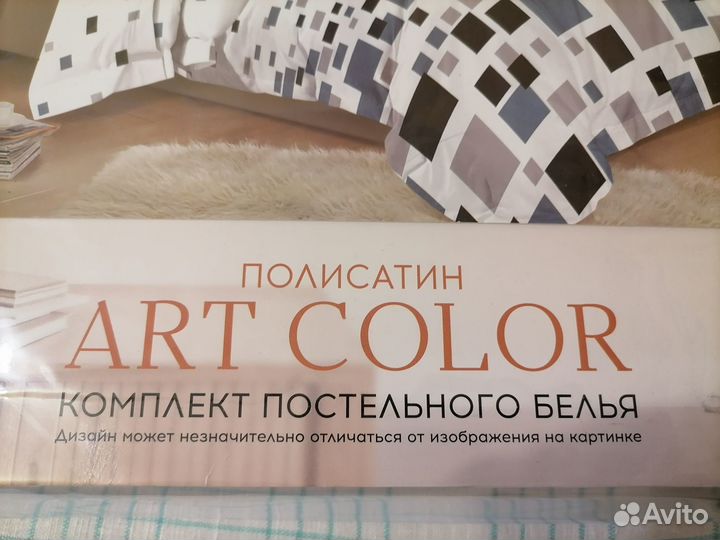 Комплект постельного 1,5 новый