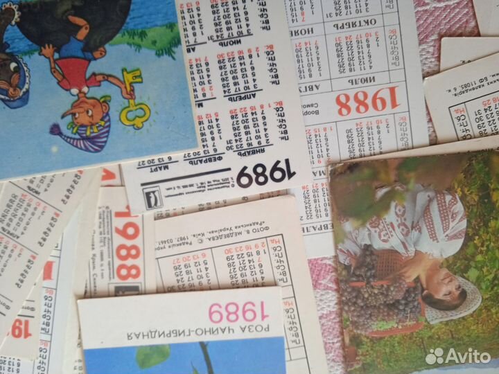 Календарики СССР