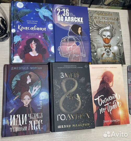 Книги,Стивен Кинг,Рик Риордан,Эми Хармон