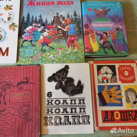 Детские книги СССР