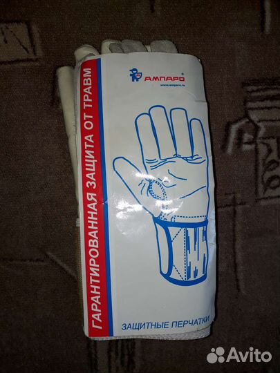 Перчатки антивибрационные