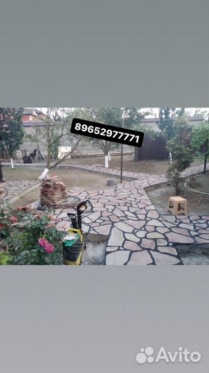 Камень Дикий