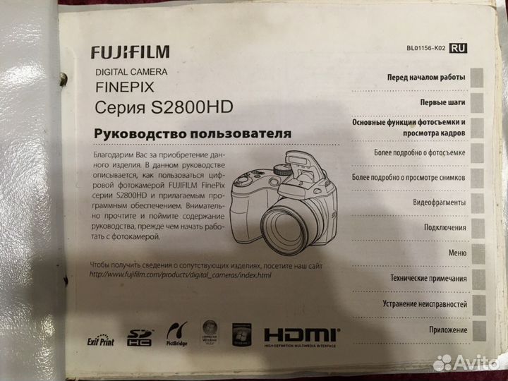 Фотоаппарат Fujifilm S2800HD