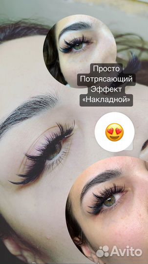 Наращивание ресниц,обучение наращивание волос