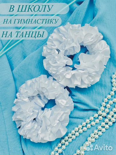 Бант- резинка