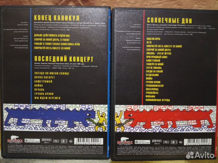 Рок концерты на DVD