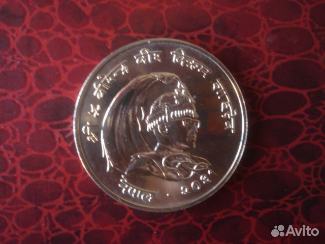 25 рупий 1974. Непал. Фазан. Серебро