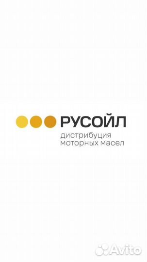 Водитель-экспедитор